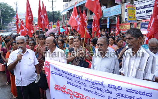 AITUC Protest 4